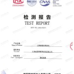 永州重防腐地坪,永州超强耐腐蚀涂料-缩略图2
